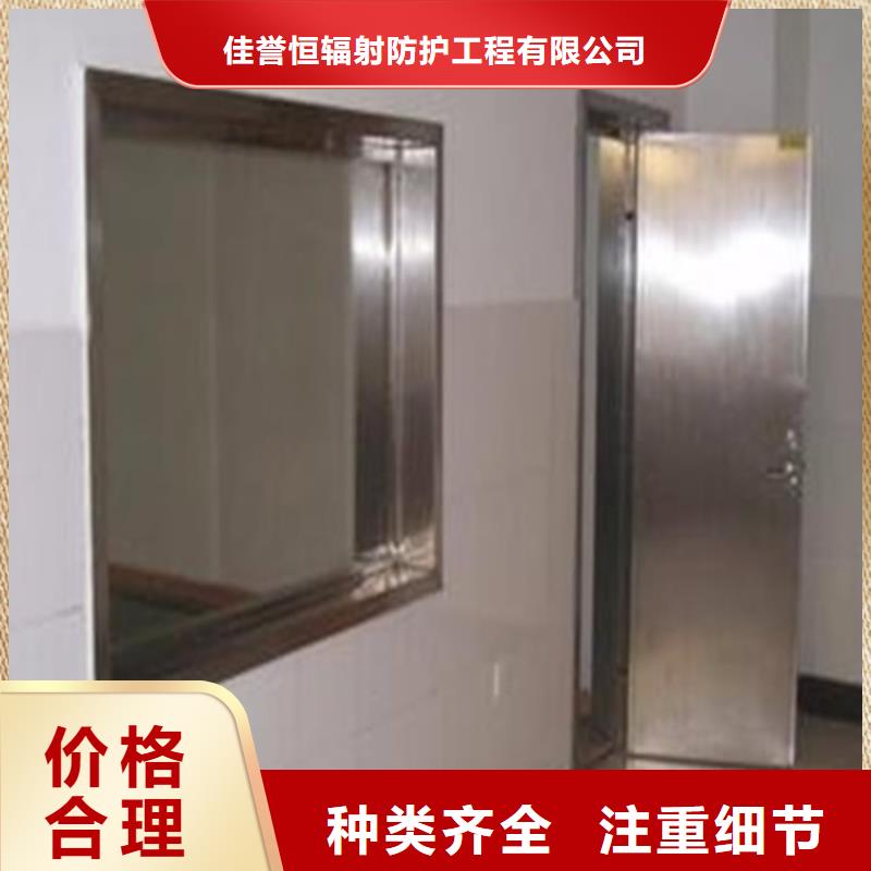 X射线铅玻璃认准佳誉恒辐射防护工程有限公司