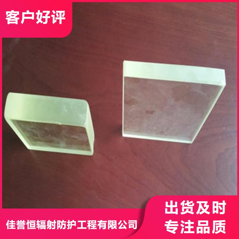 射线防护铅玻璃质量严格把控