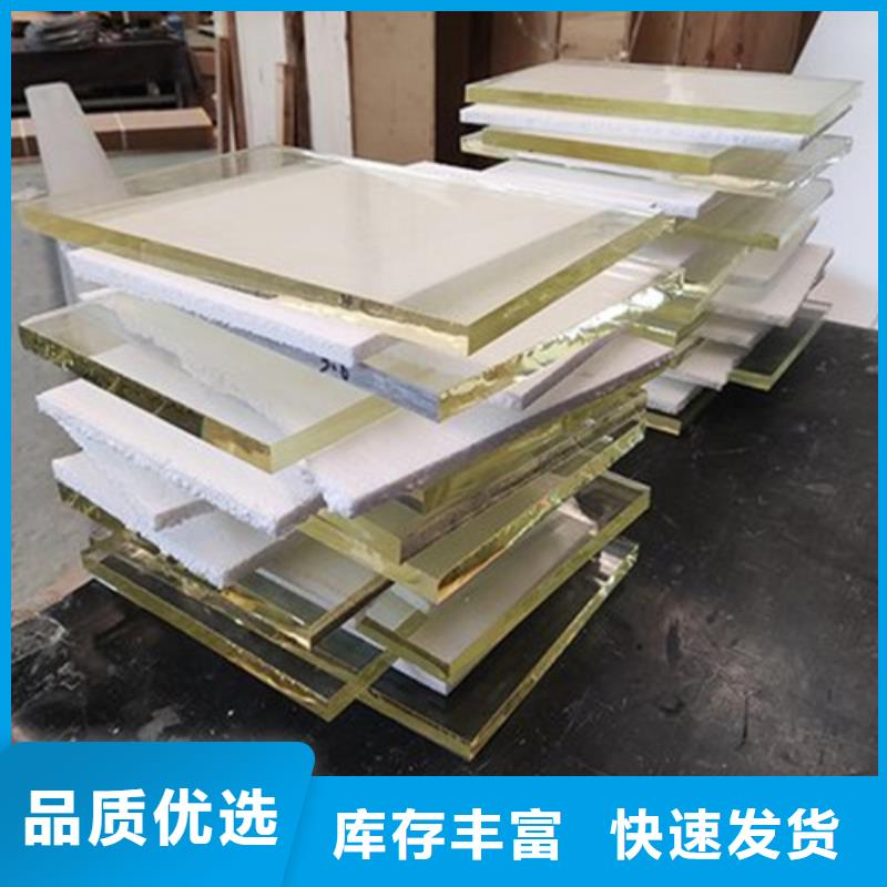 批发高透明铅玻璃的销售厂家