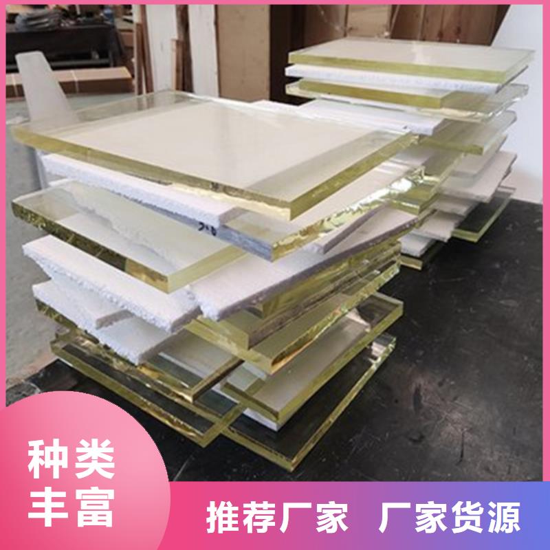 高纯度铅玻璃全国供货