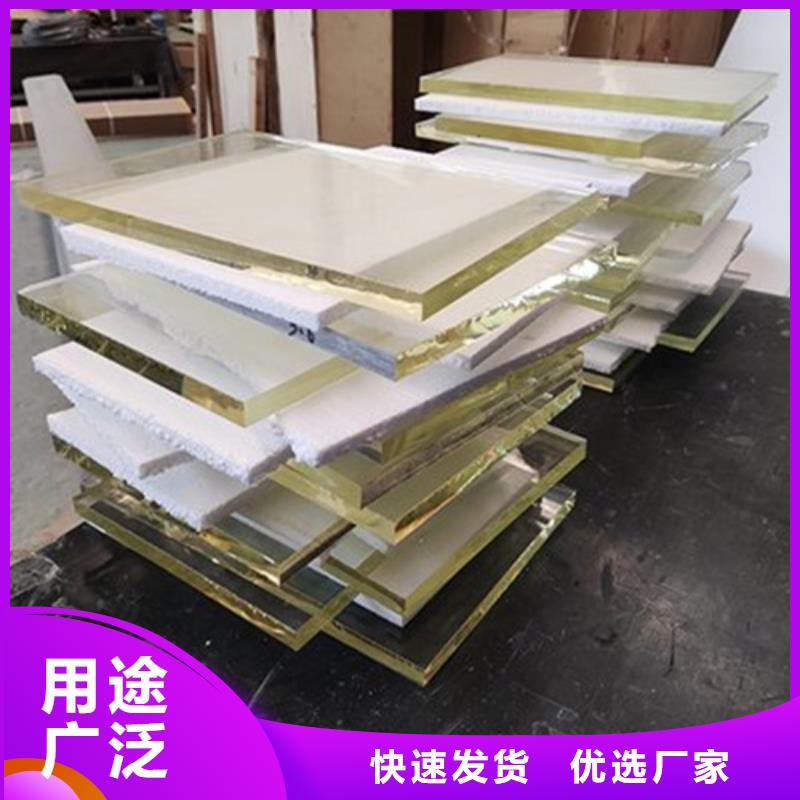 铅玻璃防辐射铅板质优价保