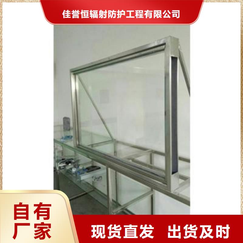 卖放射科铅玻璃的实力厂家