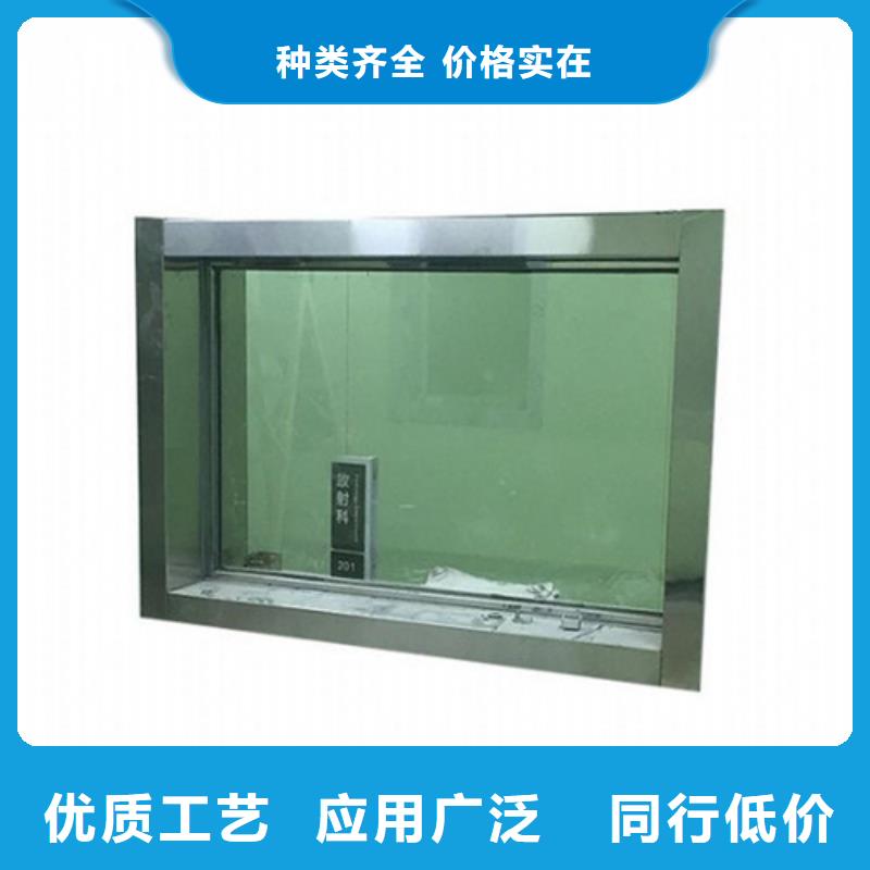 CT机房辐射防护观察窗质量认证
