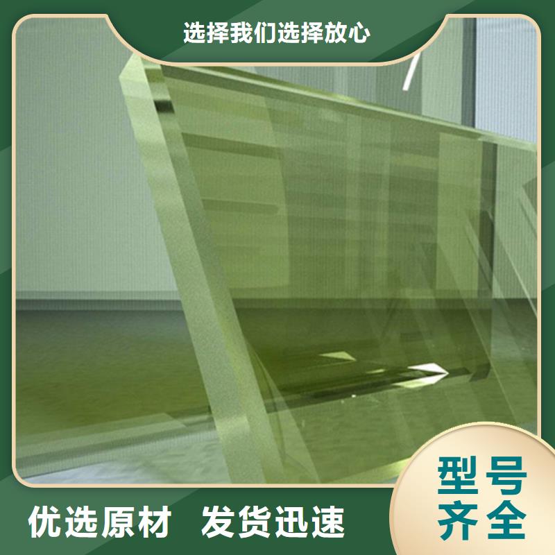 辐射防护铅玻璃报价