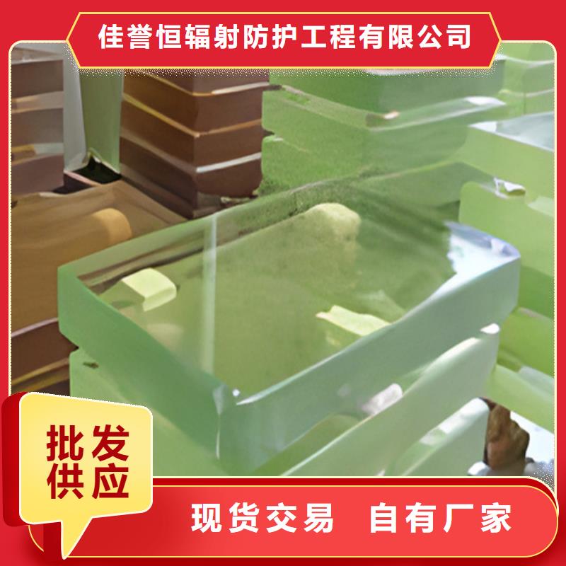 铅玻璃_防辐射铅门质量优价格低
