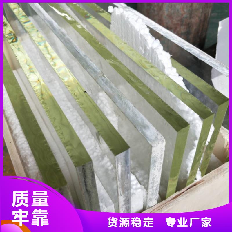 铅玻璃视频-贵州省黔南市|罗甸|都匀|毕节|贵阳|安顺|铜仁|黔西南铅玻璃-硫酸钡板