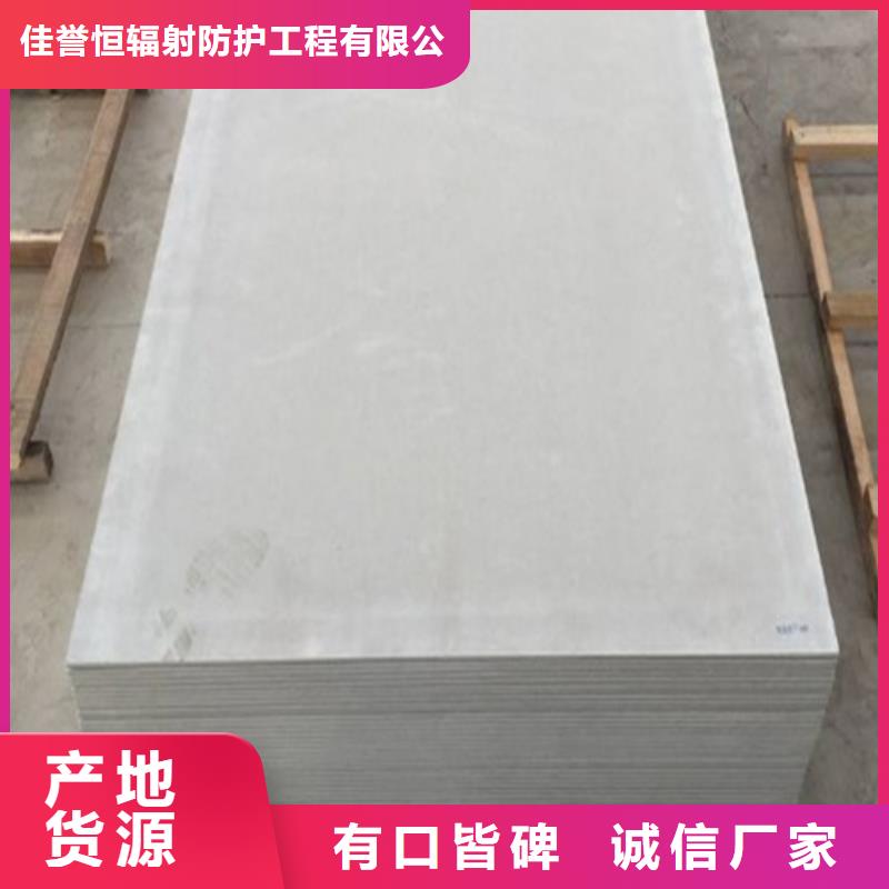 防辐射铅门视频-防辐射铅门-佳誉恒辐射防护工程(景德镇市分公司)服务区域昌江|珠山|萍乡|赣州|宜春|南昌