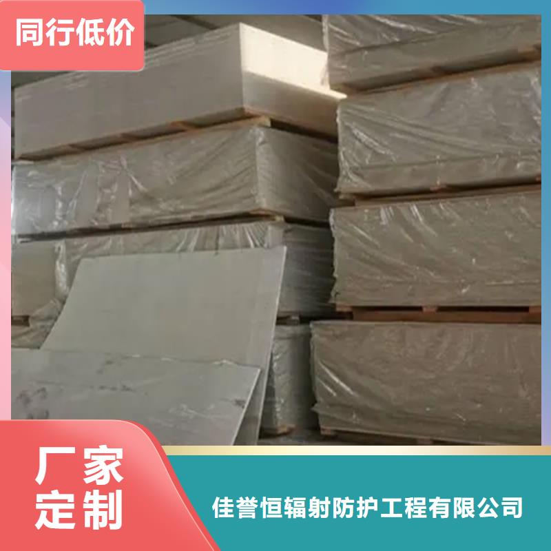 防辐射铅板视频-邵武|光泽|三明|龙岩|宁德|厦门|莆田|漳州防辐射铅板用心做好细节-佳誉恒辐射防护工程(南平市分公司)