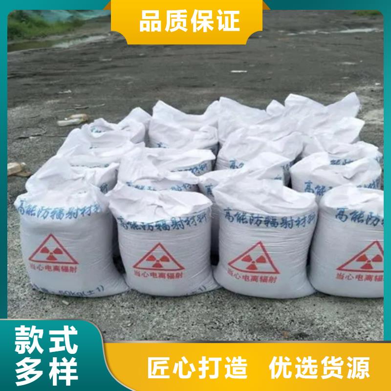 防辐射铅板视频-大姚|永仁|丽江|玉溪|昆明|怒江|红河防辐射铅板采购-佳誉恒辐射防护工程(楚雄市分公司)