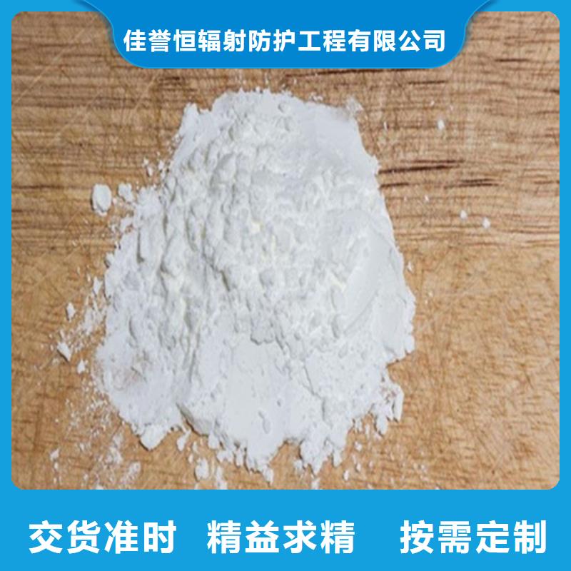 DR/CT室高性能硫酸砂、DR/CT室高性能硫酸砂价格