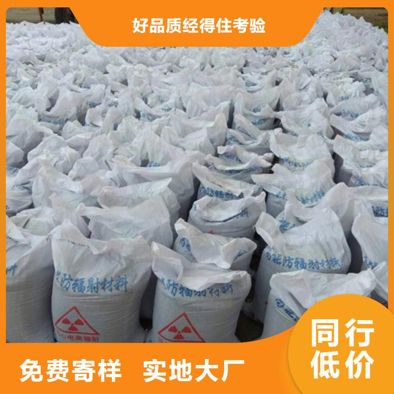 硫酸钡砂-【铅门厂家】产地直供