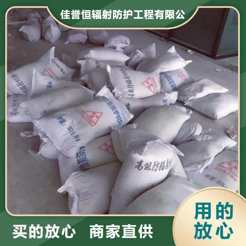 射线防护涂料价格品牌:佳誉恒辐射防护工程有限公司