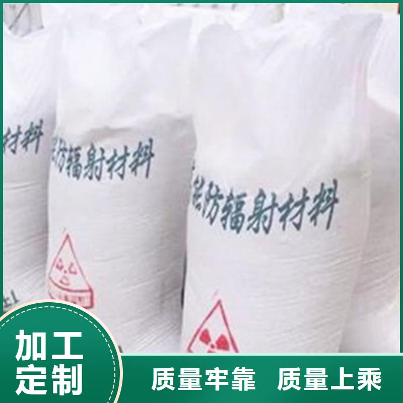 DR/CT室高性能硫酸砂、DR/CT室高性能硫酸砂价格