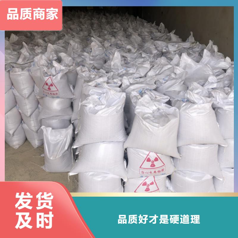 防辐射铅板视频-大姚|永仁|丽江|玉溪|昆明|怒江|红河防辐射铅板采购-佳誉恒辐射防护工程(楚雄市分公司)