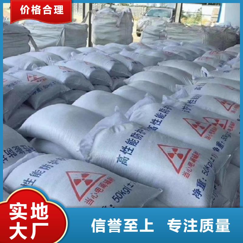 防辐射材料实体厂家
