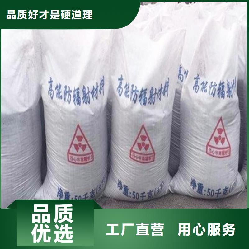 价格合理的防辐射材料公司