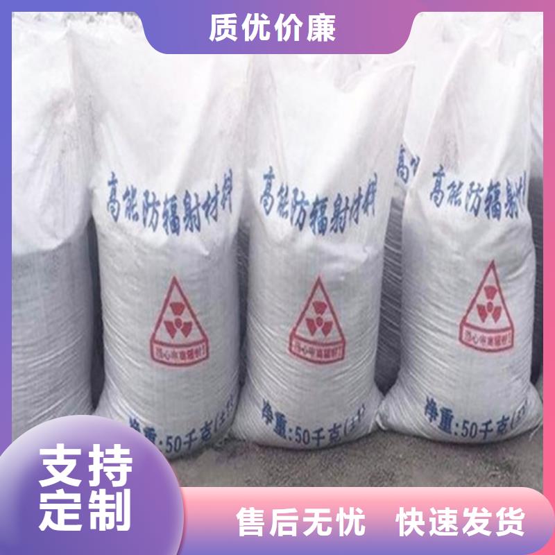 DR/CT室高性能硫酸砂、DR/CT室高性能硫酸砂价格