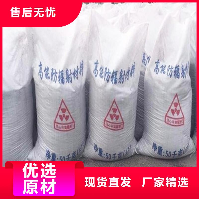防辐射材料实体厂家