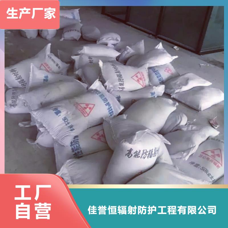 发货及时的射线防护硫酸钡经销商