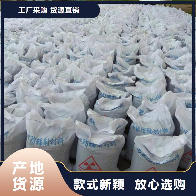 防辐射铅板视频-防辐射铅板|西双版纳市|景洪|勐腊|保山|文山|楚雄|德宏|曲靖|玉溪