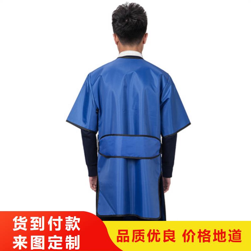 专业生产制造防护铅衣