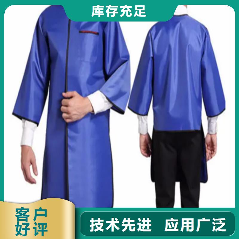 专业生产制造防护铅衣