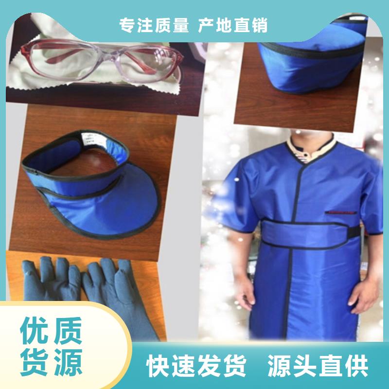 铅玻璃视频-云南省文山市|西畴|富宁|楚雄|德宏|昭通|普洱|丽江|迪庆铅玻璃-硫酸钡板