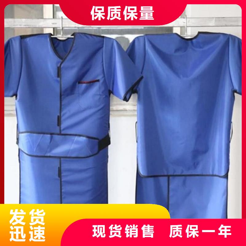 砚山|广南|昆明|怒江|红河|玉溪铅衣,【防辐射铅门】产品优良诚信经营质量保证