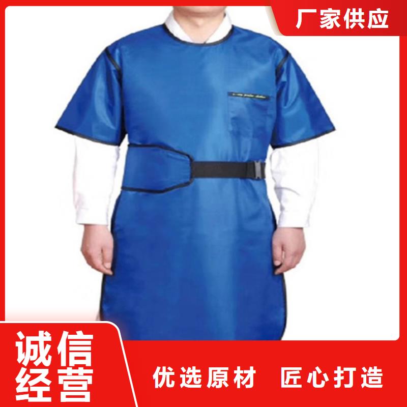 专业生产制造防护铅衣