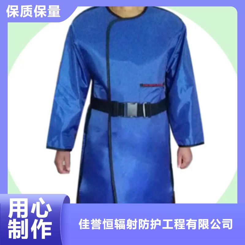 专业生产制造防护铅衣