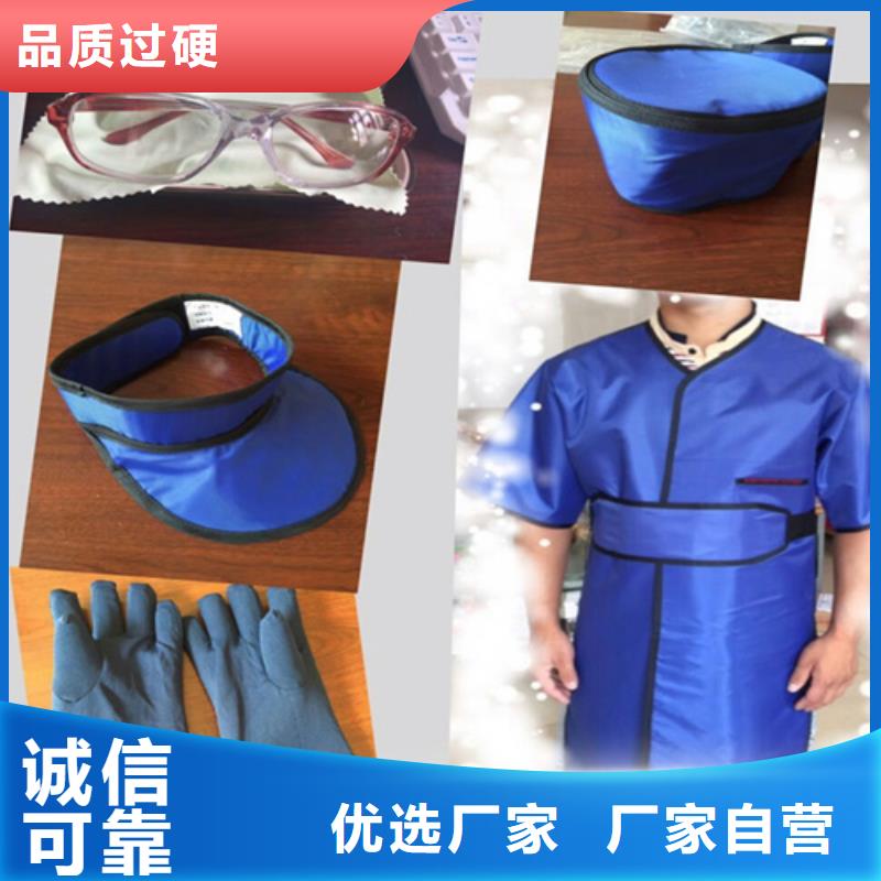 专业生产制造防护铅衣