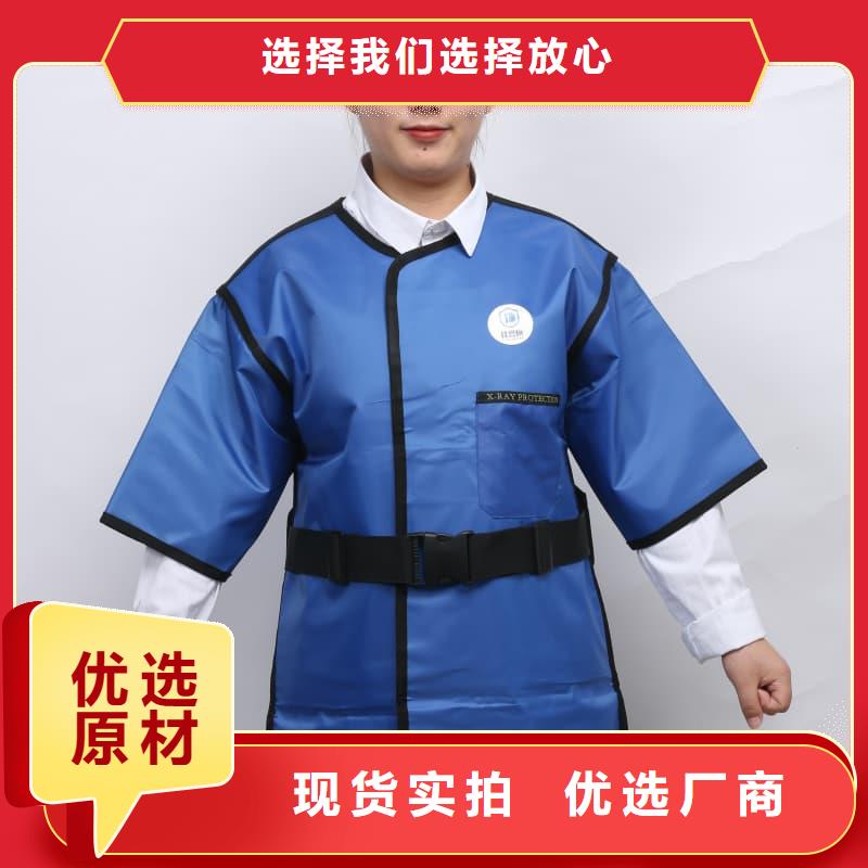 专业生产制造防护铅衣