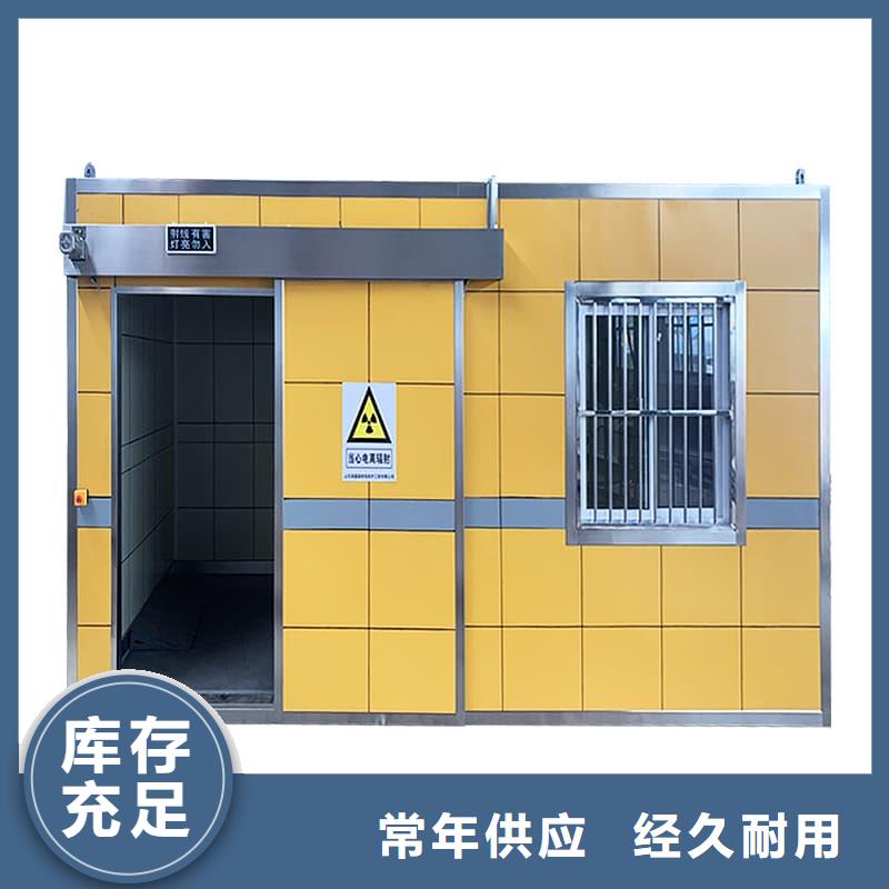 CT定制铅房-CT定制铅房厂家、品牌