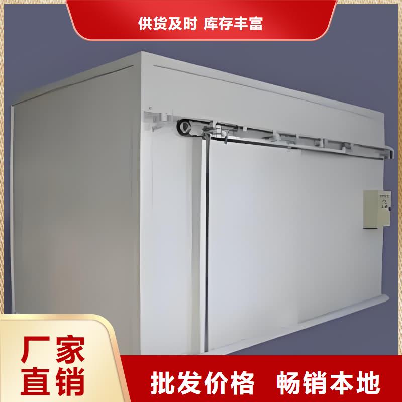 供应批发可移动室外铅房-省钱