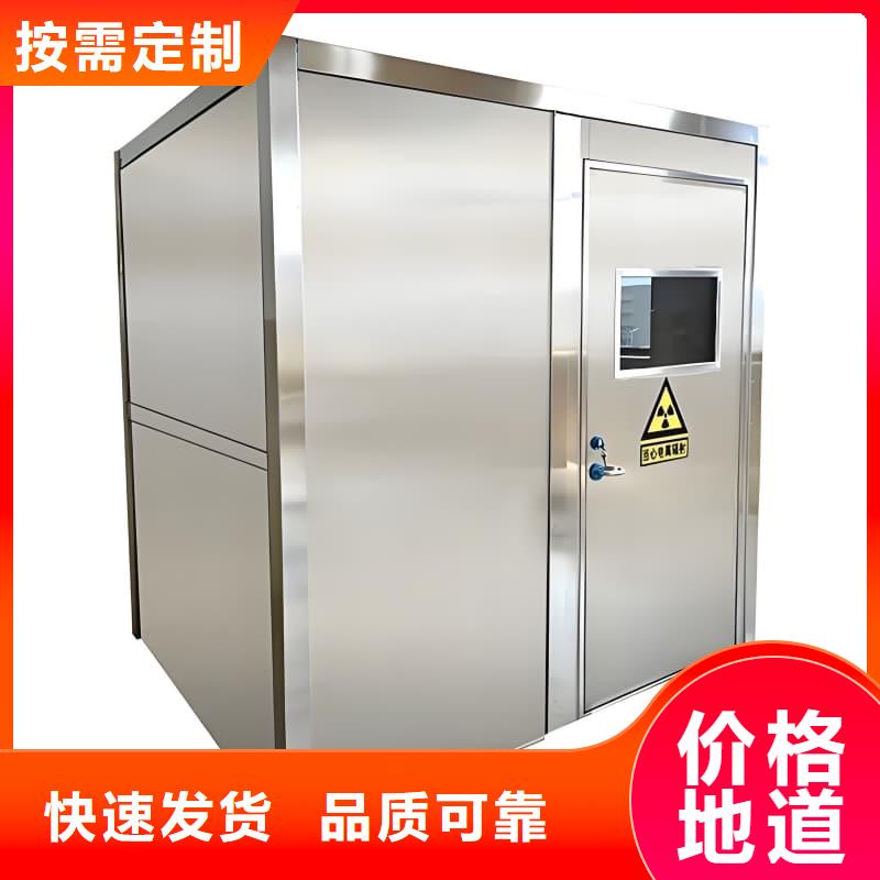 X光室铅房正规厂家生产