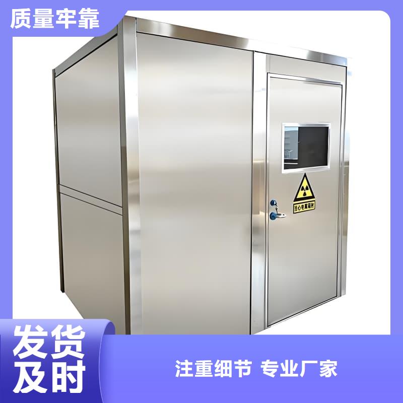 CT定制铅房-CT定制铅房厂家、品牌