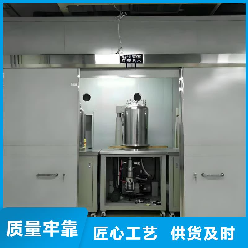 可移动室外铅房承接