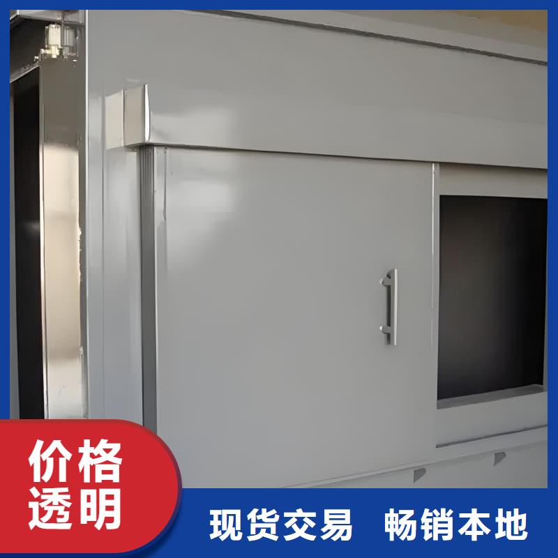 供应批发可移动室外铅房-省钱