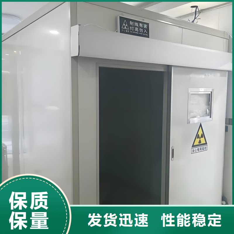 发货及时的可拆卸式铅房基地