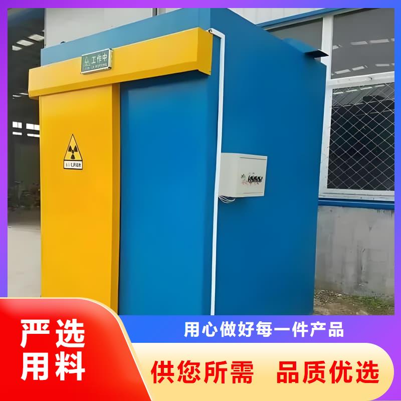 移动全景铅房实体厂家-放心选购