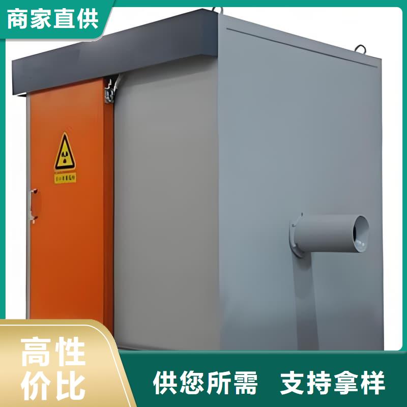 整体式铅房产品种类