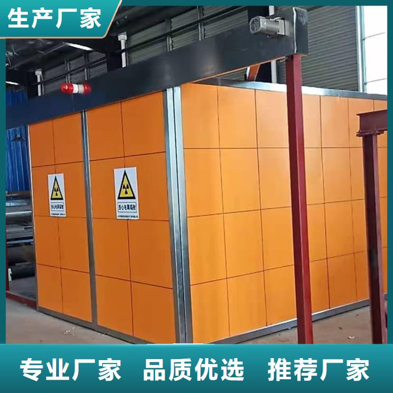 工业探伤室全国送货上门