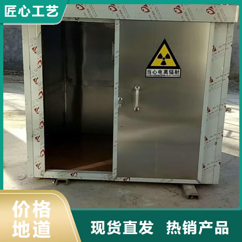 工业探伤室全国送货上门