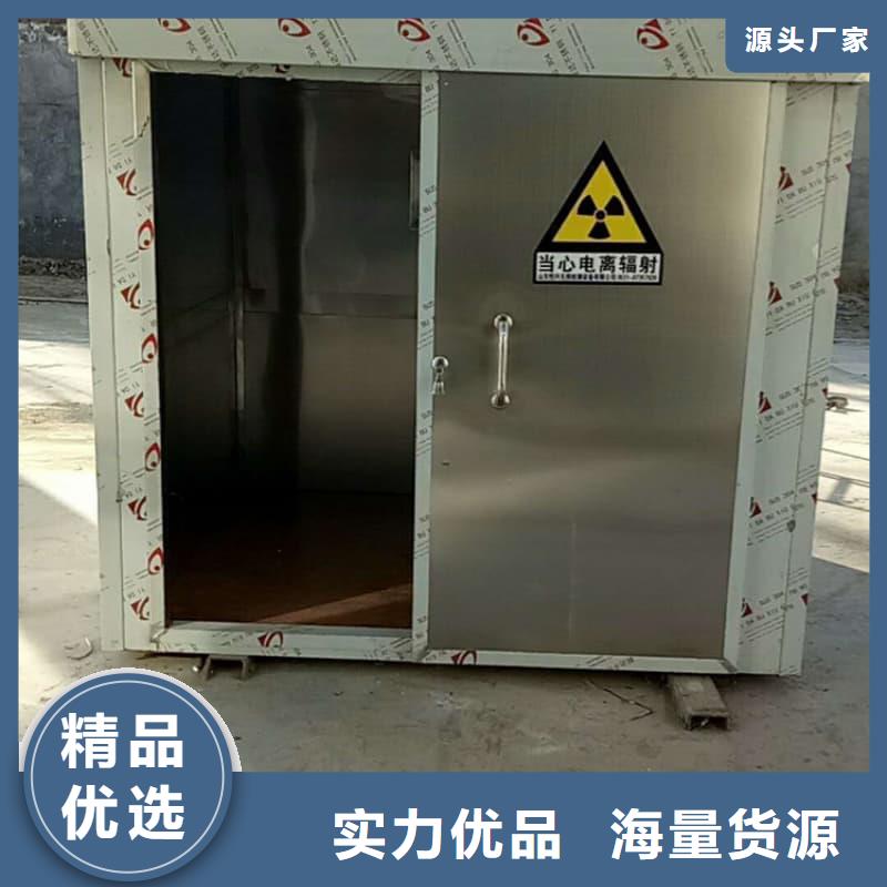 移动全景铅房实体厂家-放心选购