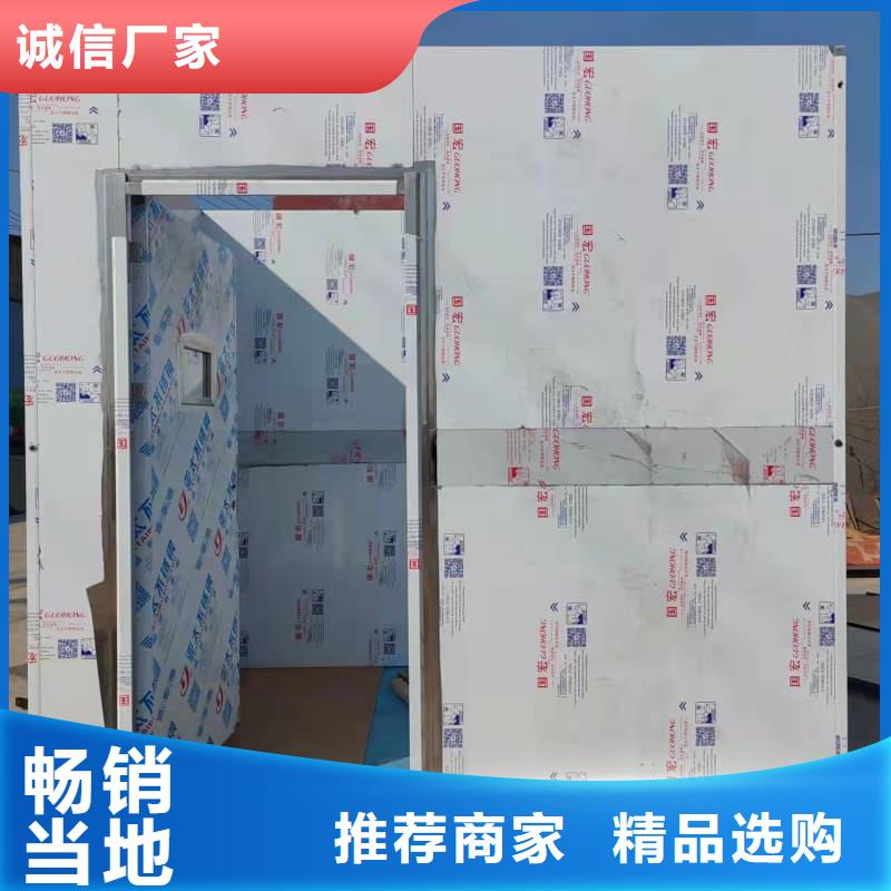 供应批发可移动室外铅房-省钱
