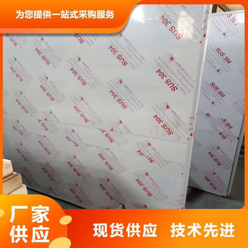 铅屏风期待您的来电