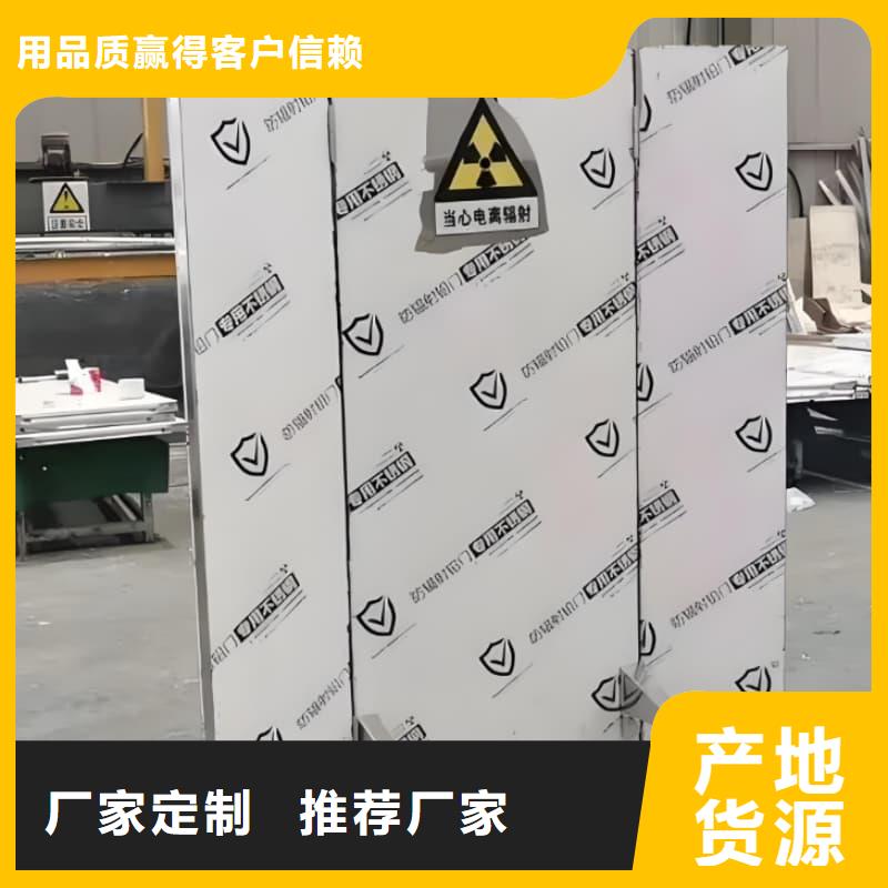 放射科三联式铅屏风-放射科三联式铅屏风实力强