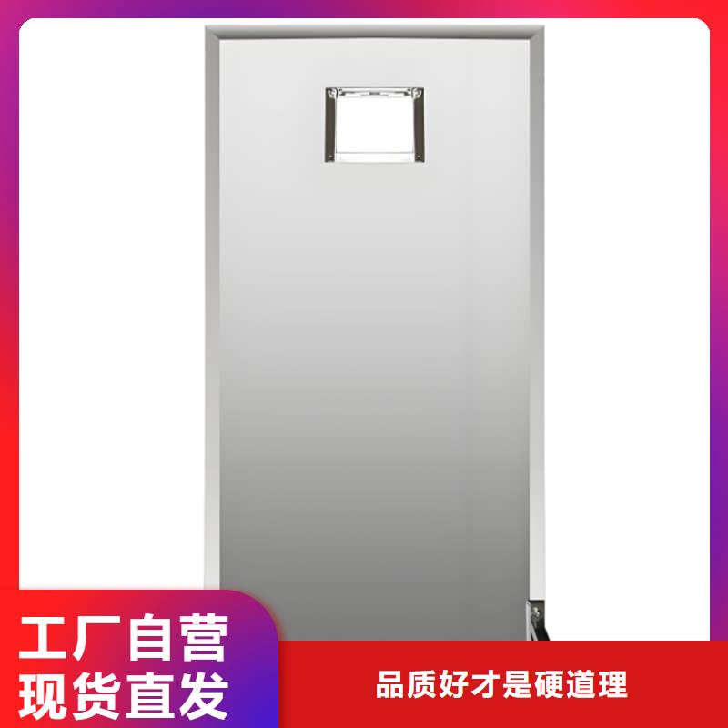 #观察室铅屏风#-价格透明