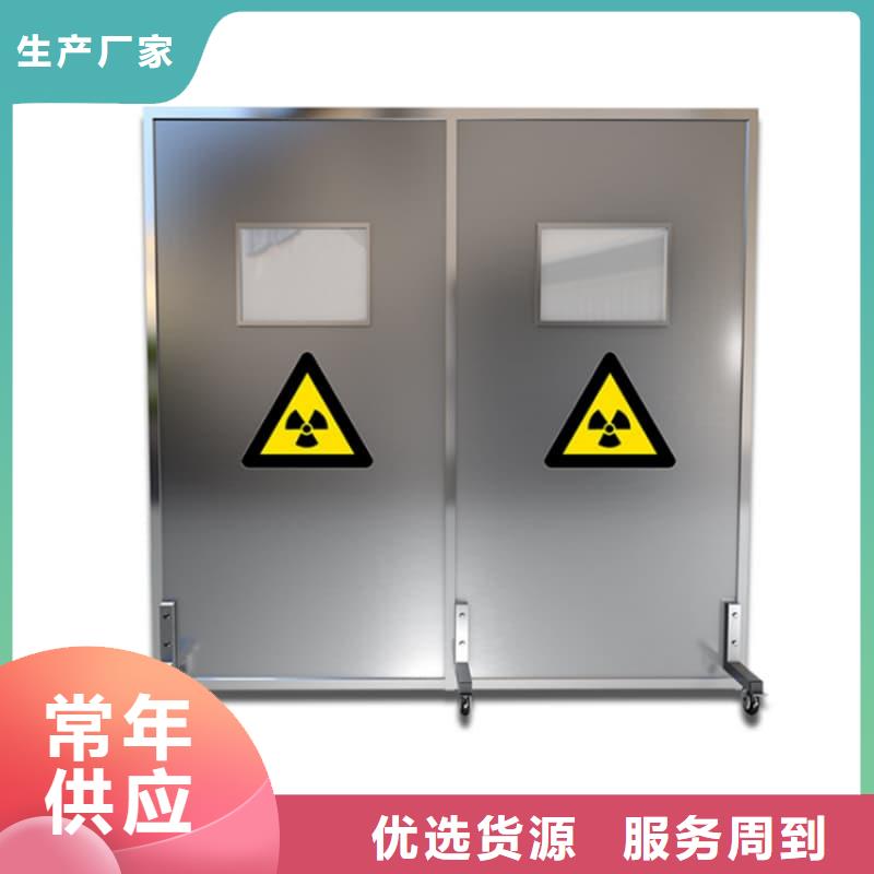 放射科三联式铅屏风-放射科三联式铅屏风实力强