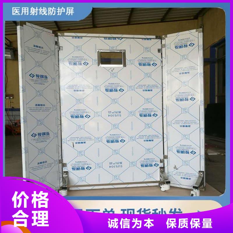 发货及时的防辐射三联铅屏风生产厂家